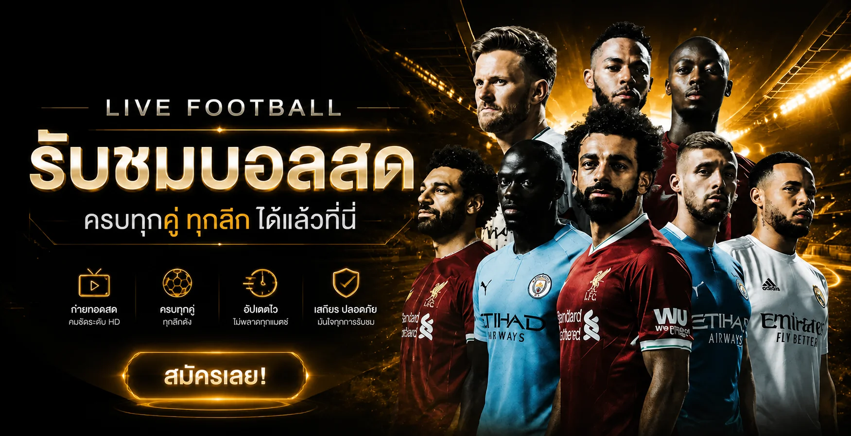 UFALOVE โปรโมชั่นสมาชิกใหม่ ฝาก 100 รับ 100 เครดิตฟรีทดลองเล่นทุกวัน