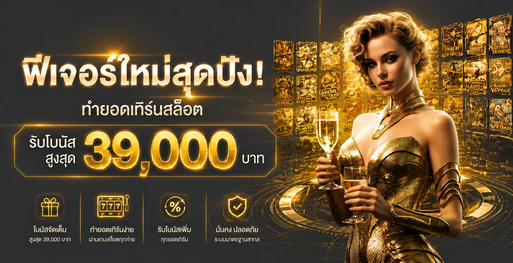 UFALOVE ทางเข้าเล่นสล็อตออนไลน์ ทดลองเล่นฟรีบนมือถือ